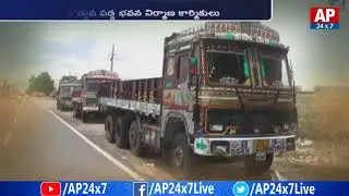 Special Story On AP Sand Problems | AP24x7