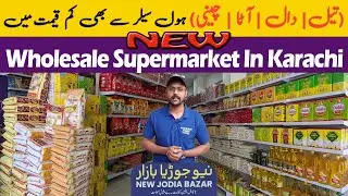 New Jodia Bazar Karachi | Low Price Grocery Store | New Super Market | @Shaban2.O.