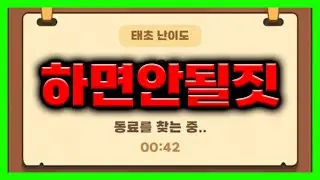 욕먹을 각오하고 테스트해봤습니다