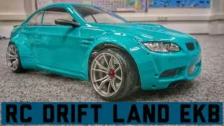 Drift Land EKB Что такое Rc Drift? Какой он дрифт в Екатеринбурге?