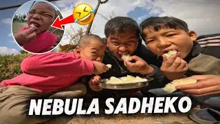Nebuwa sadher khako Dat nai kuryaidiyo Amilo le🥹 AleVlog @Sudipalemagar1 