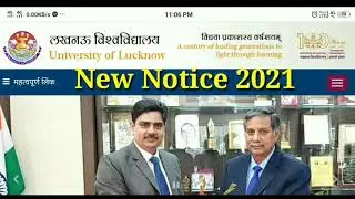 Breaking News Today | Lucknow University New Notice 2021 | Lucknow University Admission For NCC |
