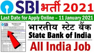 SBI Recruitment 2021 SCO Notification Apply Online @ www.sbi.co.in
