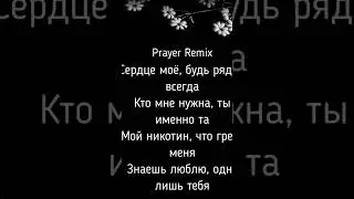 SHAMI - Я расскажу тебе (Frozen remix) #shorts #remix #music #remixsong #musicvideo