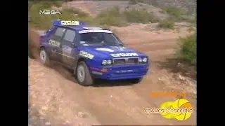 Ραλλυ Μ. Ροδο 1993