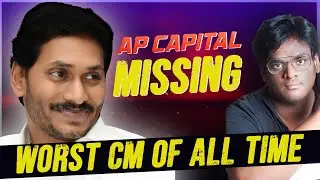 ys jagan | ap capital issue | episode 1||