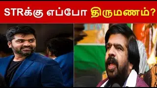 TR Talk About Simbu Marriage ! | Praise The Lord | Insha Allah | Jai Anjenaya |