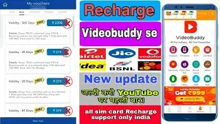 free all sim card recharge support only India from video buddy app. mobile recharge new update
