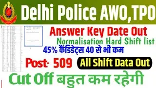 DELHI POLICE AWO, TPO CUT OFF 2026 || DELHI POLICE AWO TPO HARD SHIFT || DELHI POLICE AWO TPO 