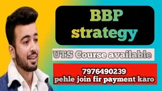 BBP strategy Harsh Bhagat || 7976490239 UTS Course Harsh Bhagat || H LEVEL 