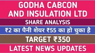 Godha Cabcon & Insulation Ltd Share News | Godha Cabcon & Insulation Ltd Share Analysis