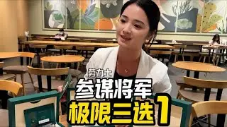 粉丝联系鉴定表，三块劳力士选一块，担心遇到问题表
