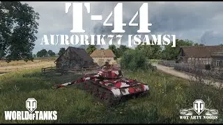 Т-44 - Аурорик77 [SAMS]