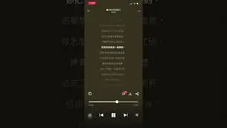 ○2100 《靈魂的遠行》