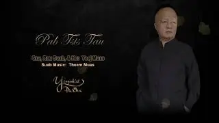 Pab Tsis Tau - Yeej Muas (Ying Moua)