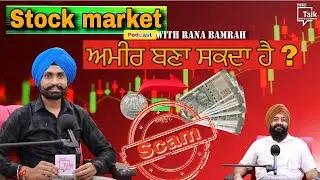Stock Market for Beginners in 2026 | Live Trading Tips & Wealth Building Strategies
