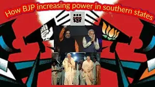 BJP surge in southern states - GHMC election is a big example how BJP expanding towards south