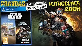 PRAVDAO #688 - Star Wars Racer and Commando Combo