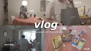 【vlog】家で過ごす時間を充実させたい...♡休日の過ごし方 ACTUS KALDI 購入品紹介！