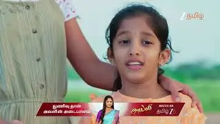 Raja Chinna Roja EP 44 | Ep -  | Best Scene | Oct 18 2025 | Zee Tamil