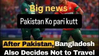 Will Pakistan Host T20 Worldcup Matches For Bangladesh? | BBL Update | Pakistan Tour Srilanka