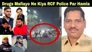 ड्रग्स माफियों ने RCF पुलिस पर तलवार और बंदूक से किया Ulwe में हमला वीडियो हुआ वायरल. | MUMBAI TV |