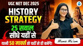 UGC NET History Top 25 Questions | UGC NET Dec 2025 History Strategy | Mansi Mam