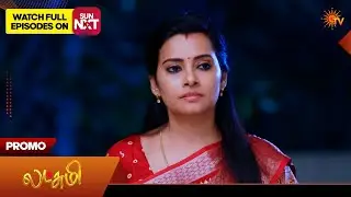 Lakshmi - Promo | 17 Feb 2026 | Tamil Serial | Sun TV
