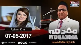 Muqadma | 07-May-2017 | Reham Khan | Nawab Kaifee|