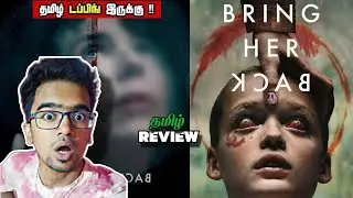 Bring Her Back Movie Review Tamil | Bring Her Back Review Tamil | Bring Her Back Trailer Tamil