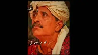 Sumhee Sho thaa Sij Lahyo Sindhi poetry Mahar Dabahi By WhatsApp Status 980 Video