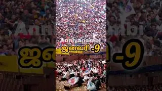 🙅JANANAYAGAN TICKET BOOKING 🥵🔥OH MY GOD 💯|Anniyanambi|VoiceOver|#jananayagan #january9 #2026pongal