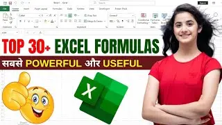 Top 30 Most Useful Excel Formula And Functions - Excel Formulas In Hindi