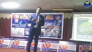 E STORE INDIA ME 9000 ME KYA BENIFIT MILTA H MUKUND KUMAR 9069461981 CALL ME