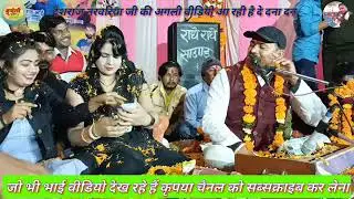 मैं हूं लंबरदार लंबे चौड़े कारोबार है#देशराज नरवरिया #डोली राजपूत #राई #rai 