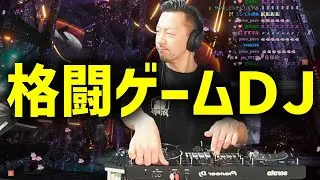 【シゲラジ】応募総数342通の王道格ゲーソングでDJしたらかっこよすぎて無事成仏【2025/06/02】