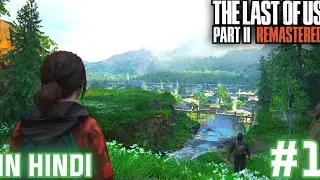 🎮 The Last of Us Part II Remastered - Episode 1 | The Story Continues... 💔