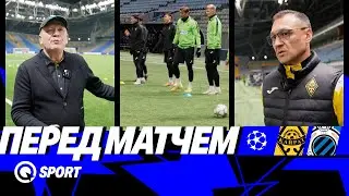 &laquo;Это не проходной матч&raquo;. LIVE из Астаны | Кайрат &mdash; Брюгге