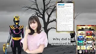 Why did Toei Removed Sumino Ichikawa/Gozyu Unicorn profile from Gozyuger website?