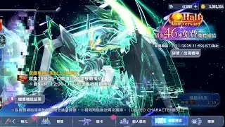 SD高達G世代永恆46抽