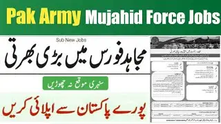 Pak Army Mujahid Regiment New Jobs 2022 Pakistan