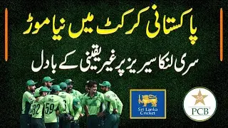 A New Twist in Pakistani Cricket, Clouds of Uncertainty Loom Over Sri Lanka Series