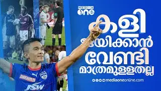'ആ ഗോള്&zwj;' വേണ്ടെന്ന് വച്ചവര്&zwj; | Fair play moments in football |False 9