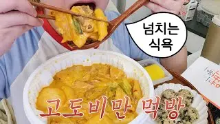 먹다보니 벌써 2026년