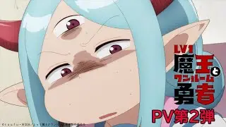 TV animation 