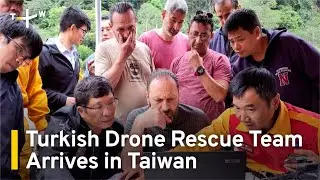 Turkish Drone Rescue Team Arrives in Taiwan | TaiwanPlus News