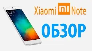 Xiaomi Mi Note 64gb White ОБЗОР