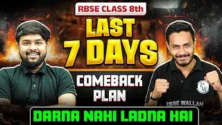 RBSE Class 8 Last 7 Days Comeback Plan | Yearly Exam 2026 Strategy for 95%+ Scor e