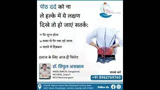 Dr. Vipul's Neurowell Clinic | Brain & Spine Specialist in Gwalior | Best Neurosurgeon in Gwalior