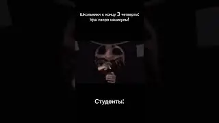Buckshot roulette мем
